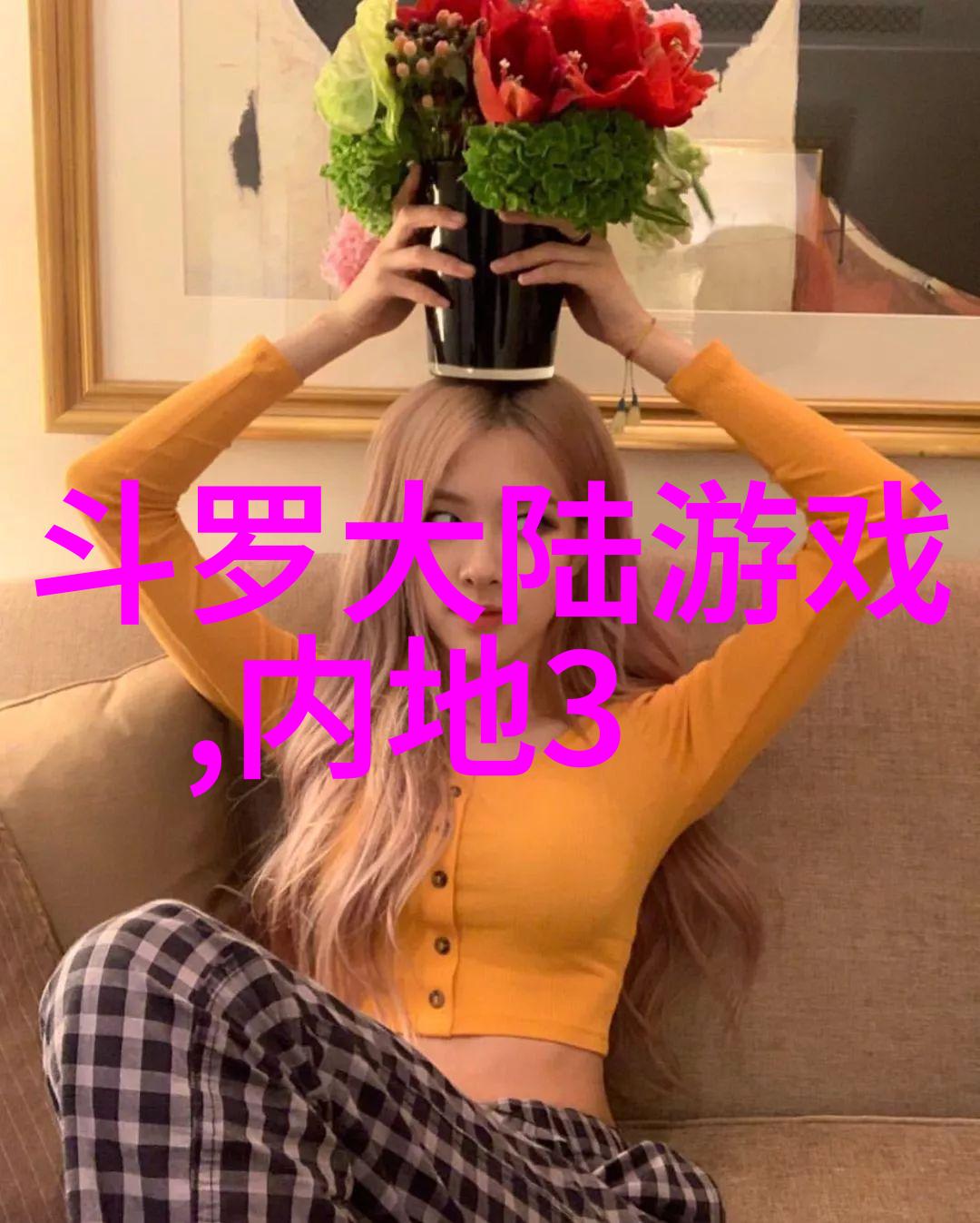 2023年最火的网名女有寓意的繁体字昵称大全反复好看