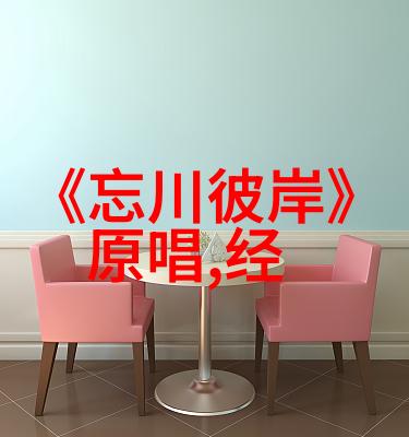 忧郁画家与他的淡淡泪花