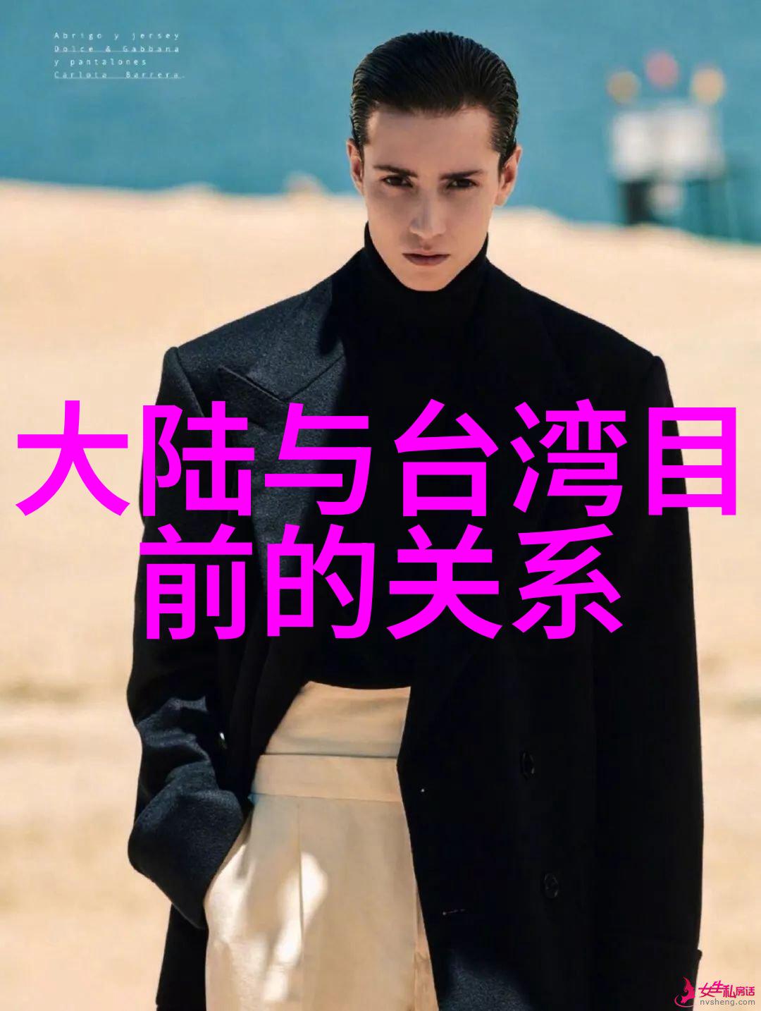 韩婧格高分辨率视频全集下载探索她的魅力与艺术