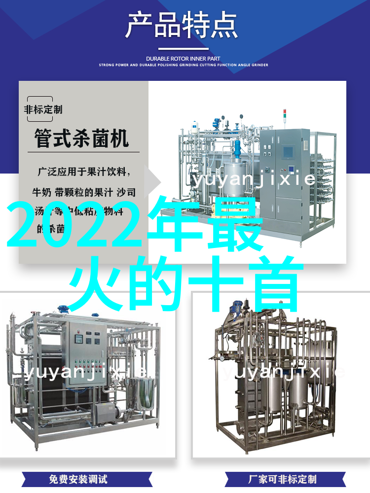 2022最火背景图片女生时尚模特的数字梦想空间