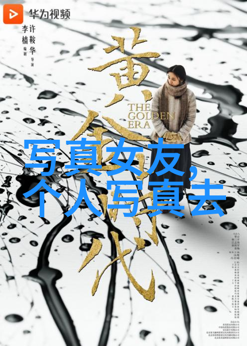 海贼王中的人物性格分析与情感发展概述