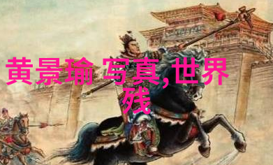 女神绽放全棵女性艺术写真女性美艺术写真自然风光时尚潮流