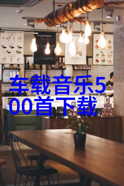 爱情的未知数