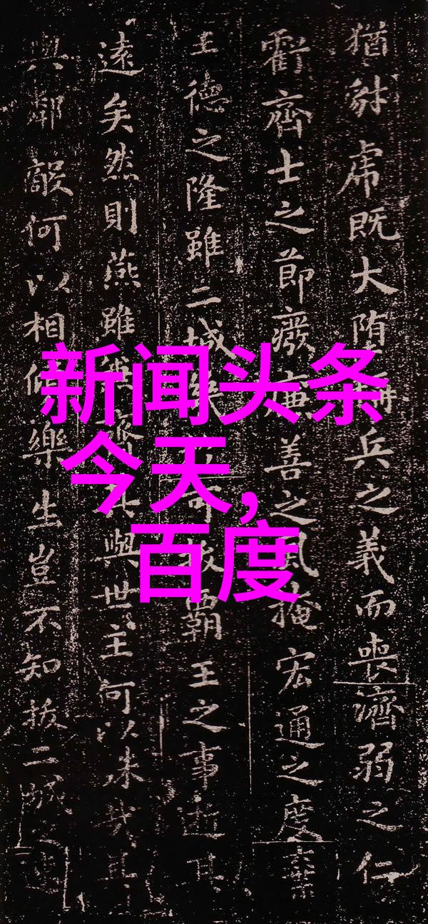 色情电影的社会影响与法规制定