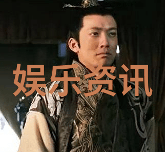 影视娱乐八卦我亲眼见证的那些明星秘密