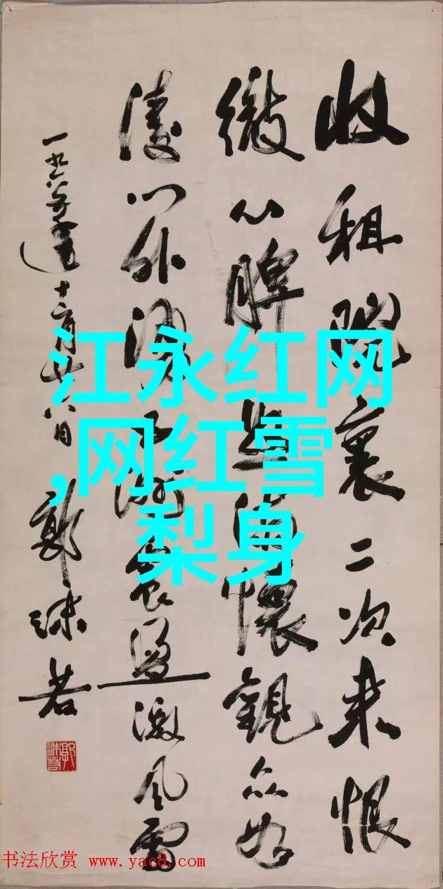 无间 电视剧 - 穿梭时空的侦探解密无间电视剧的神秘案件