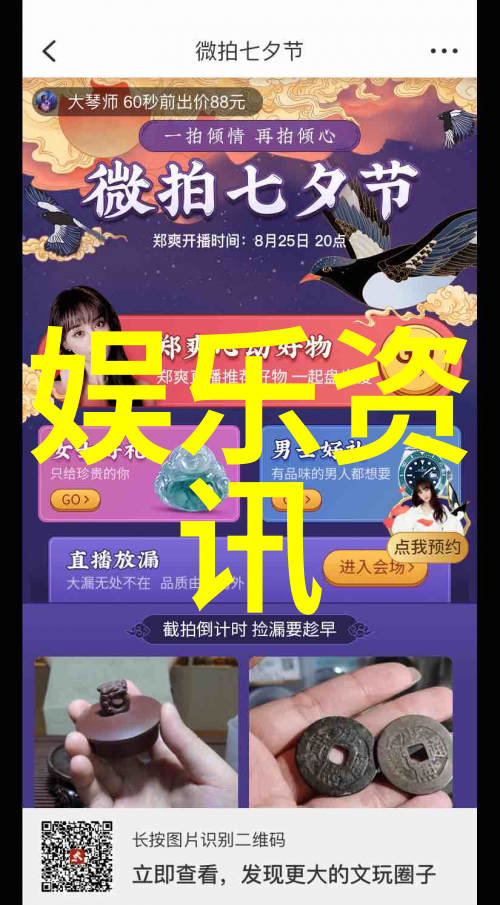 艺术写真中的女性魅力探究
