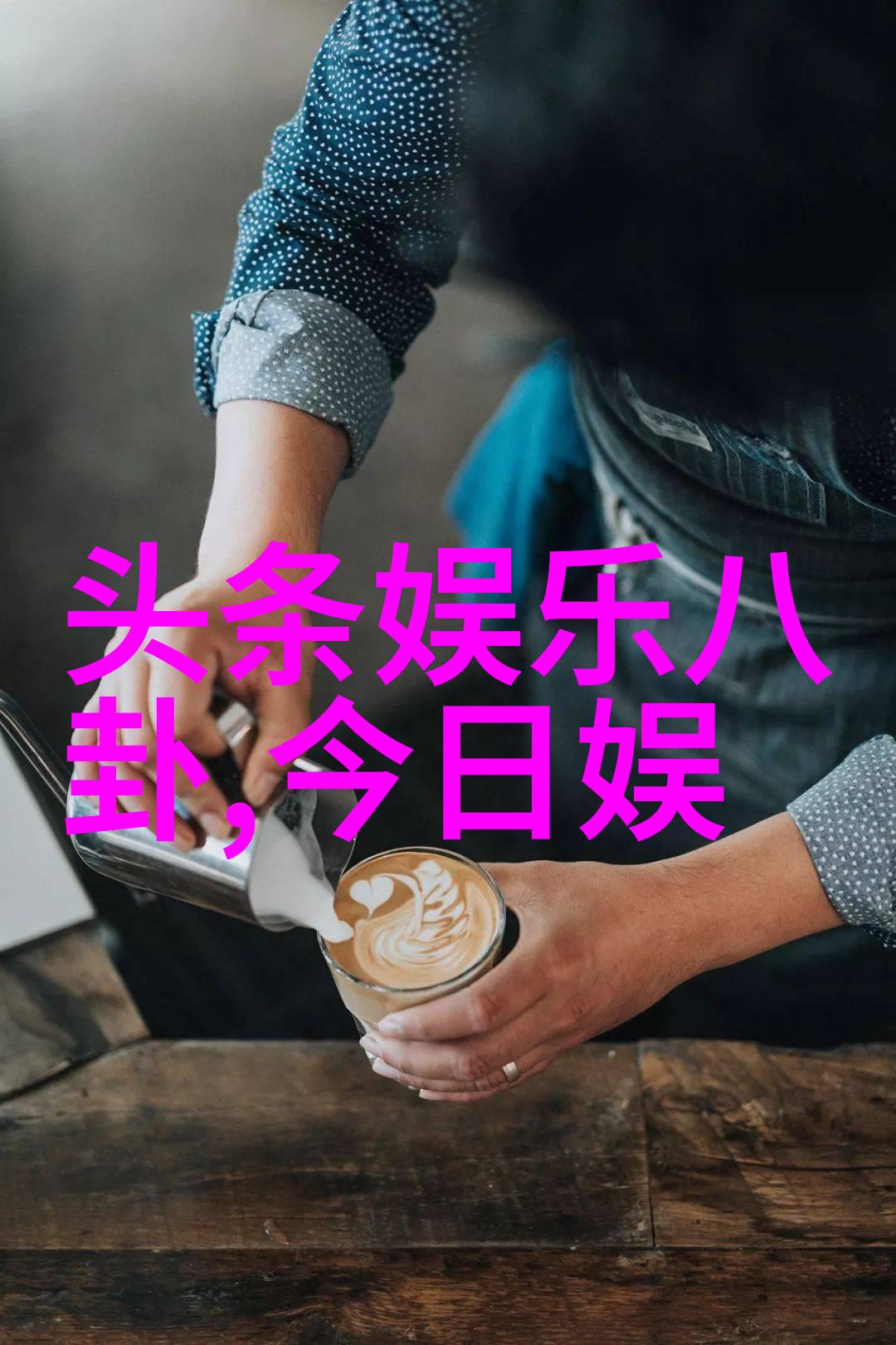 在角落里的他背对着世界是什么让他的肩膀驼起