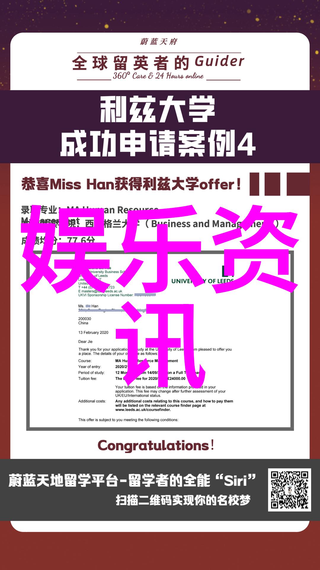 揭秘BY传闻背后的故事与真相