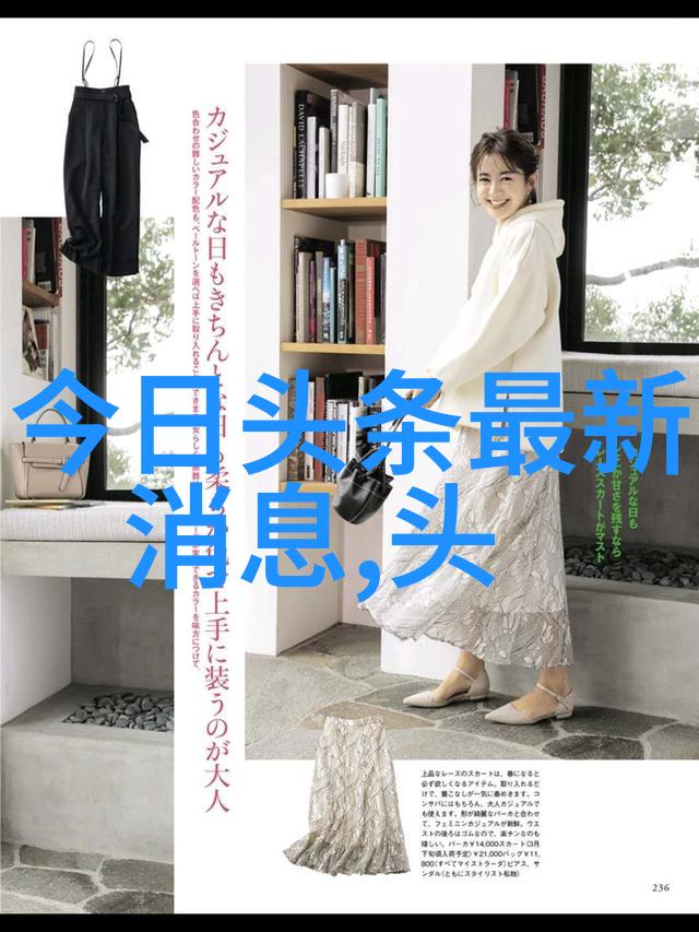 小区生活画卷真实的城市风貌