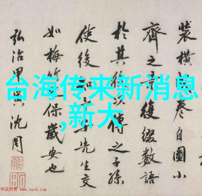 台湾妹中文娱乐网热门歌手演唱会