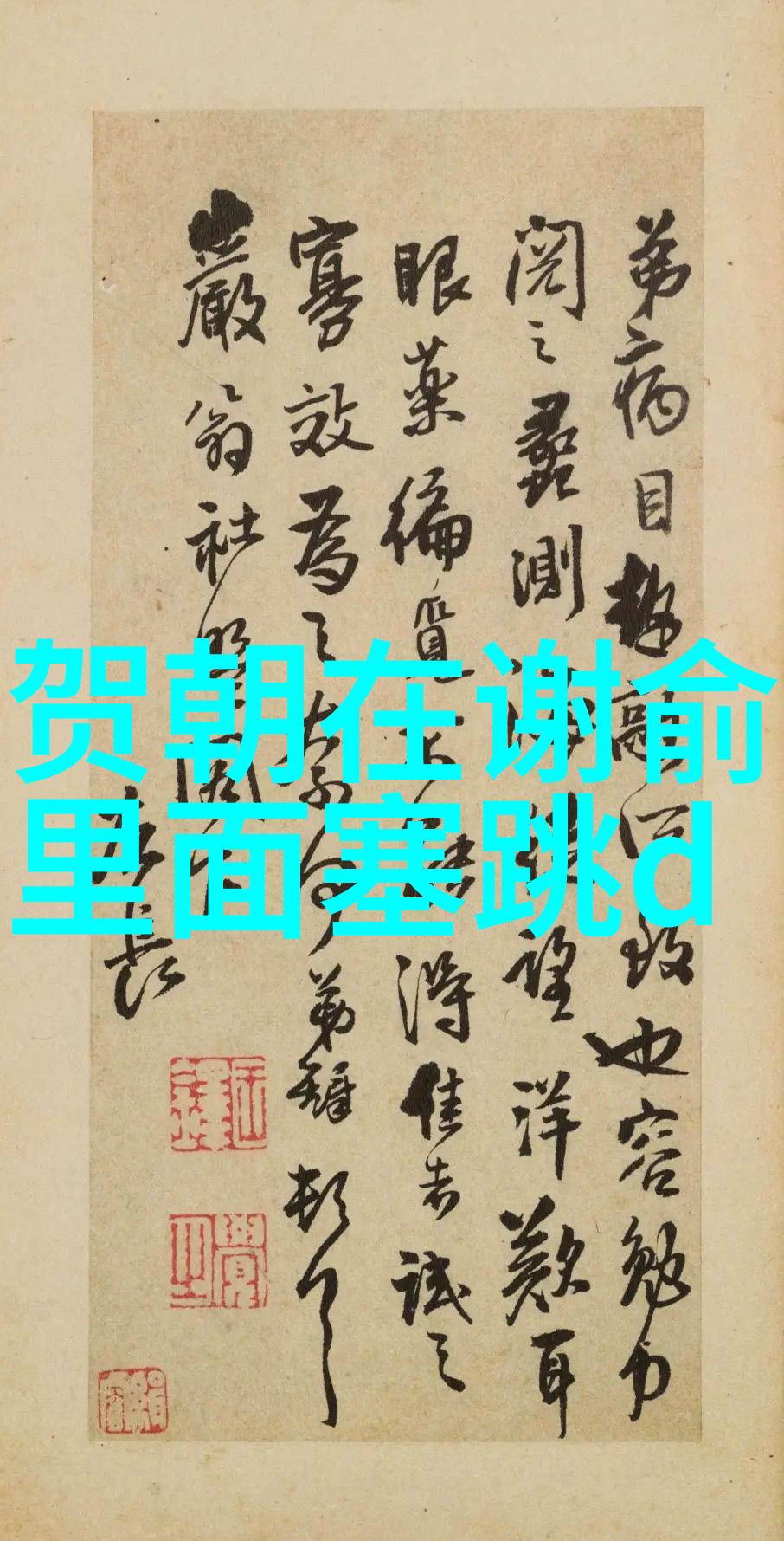 银幕上的幻影揭秘那些让人沉醉的神秘电影