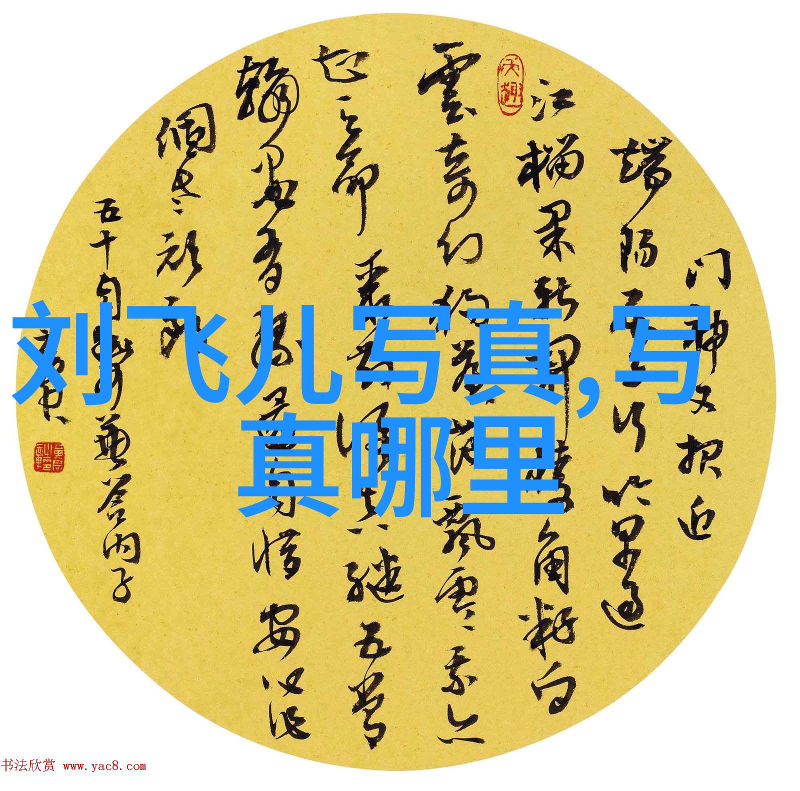上头条看世界杯直播我是怎么在咖啡馆里看球的