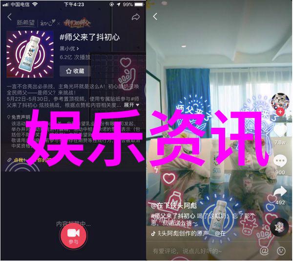 背井离乡的心路历程为儿孙拼搏的决心