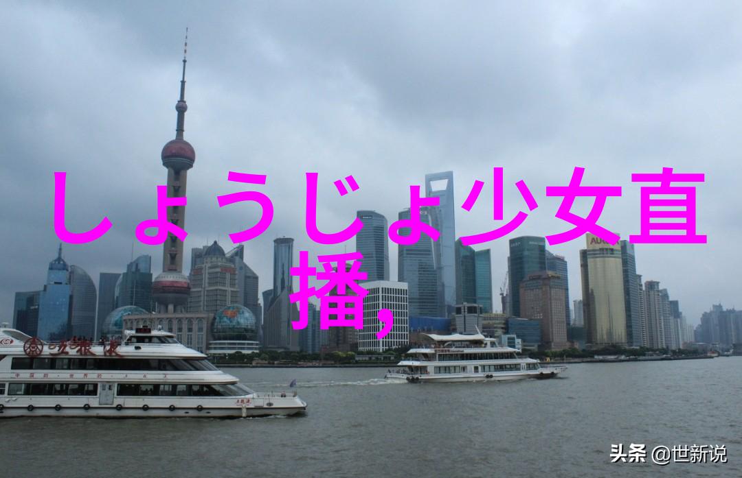 时尚家居新潮流如何将现代艺术感融入家具设计