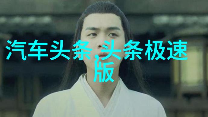 后天八卦与五行揭秘古代占卜艺术的奥秘