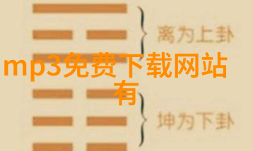 探险奇遇新西游记综艺的神秘篇章