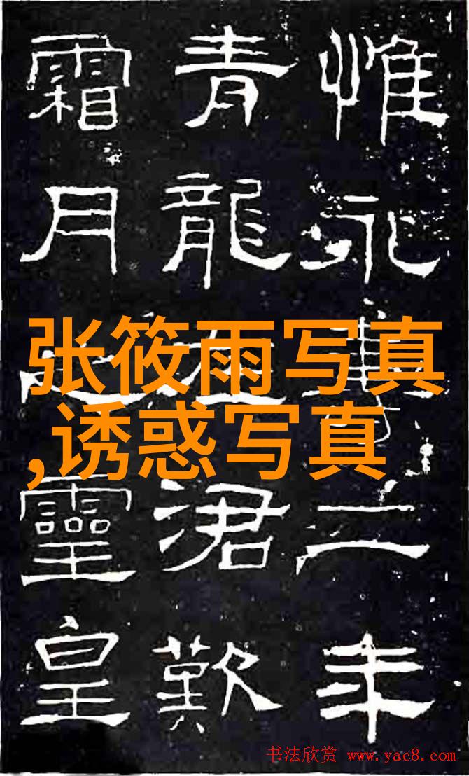 时尚个人的照相位置选取有哪些原则和建议