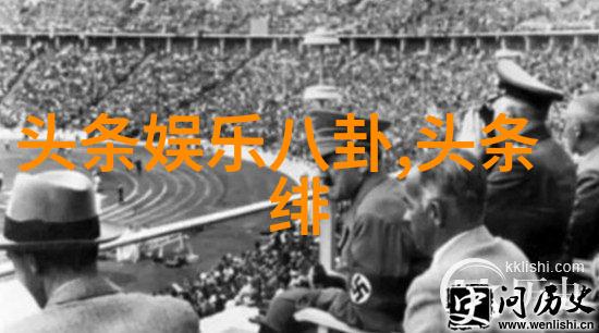从严监管到自我修正行业内外如何看待今日头条事件