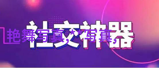 冰宫少年热血奏鸣杀青 黄子韬张雪迎携手共谱寒冷人生乐章