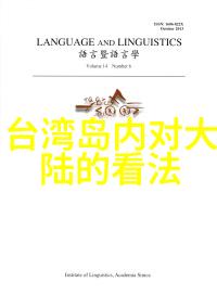 鲨综艺免费潜入奇异剧本的世界