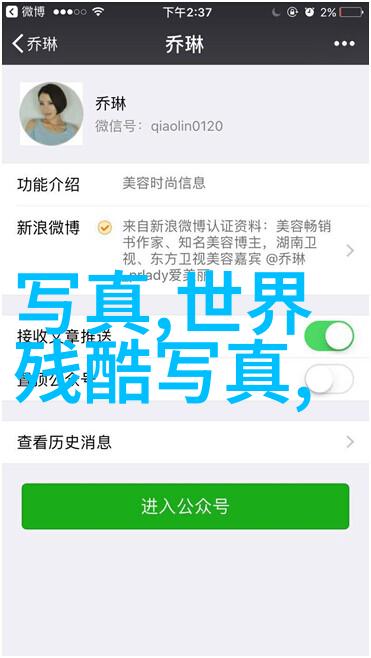 影帝影后的秘密生活他们是如何平衡工作与私生活的