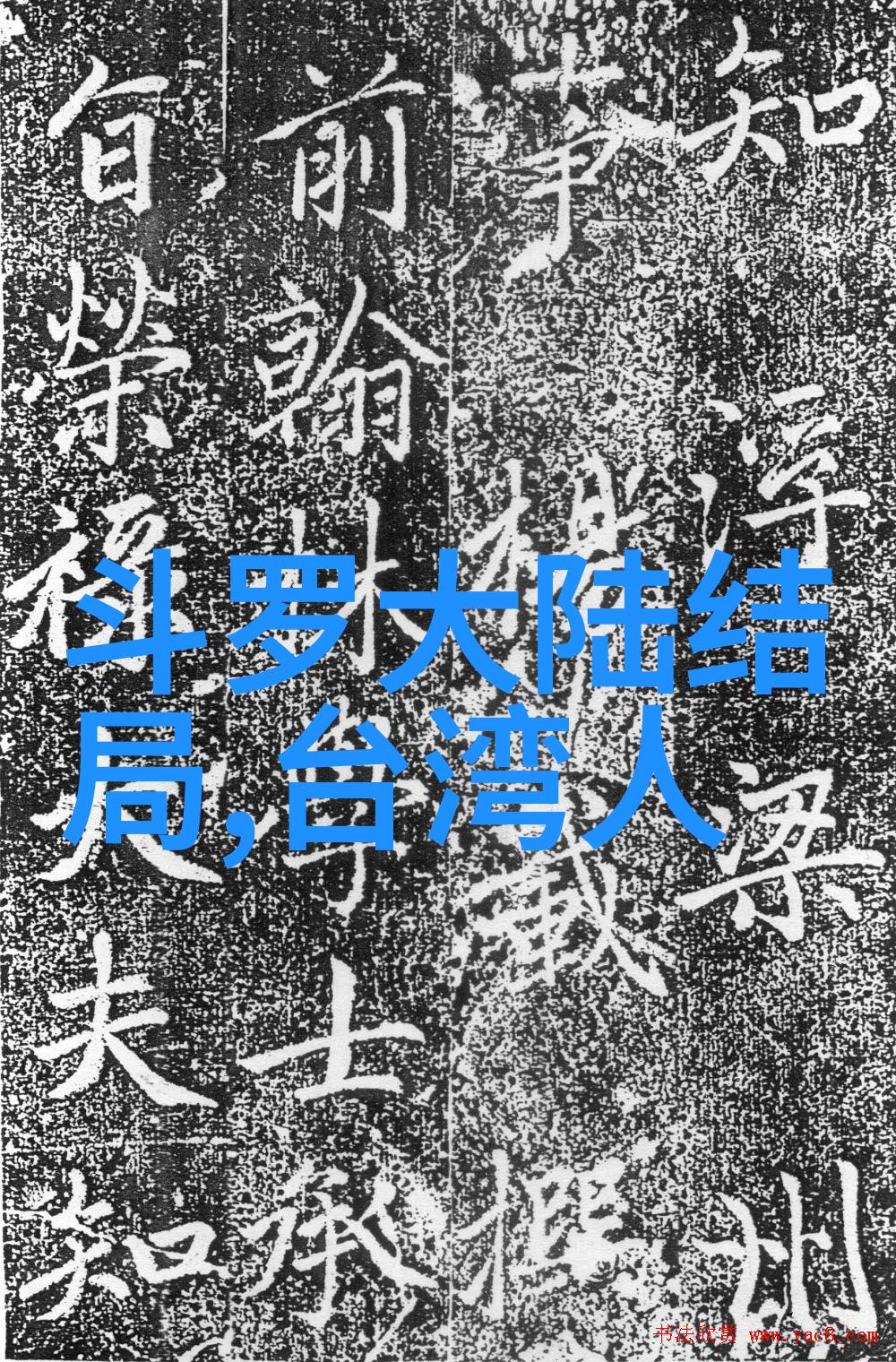 过气女星带娃上综艺后观众心中又是惊讶还是同情