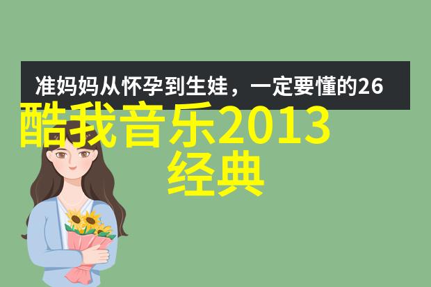 一品江山小说全文阅读免费下载一品江山txt完整版