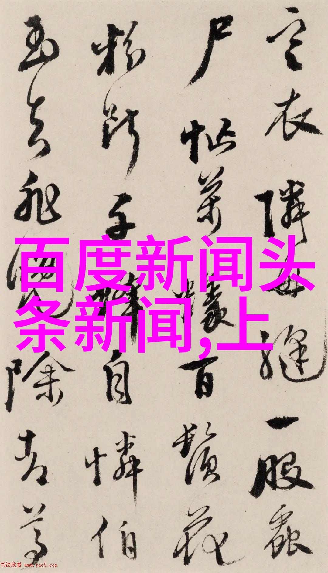 美军宣布新战略重点加强太空和网络作战能力