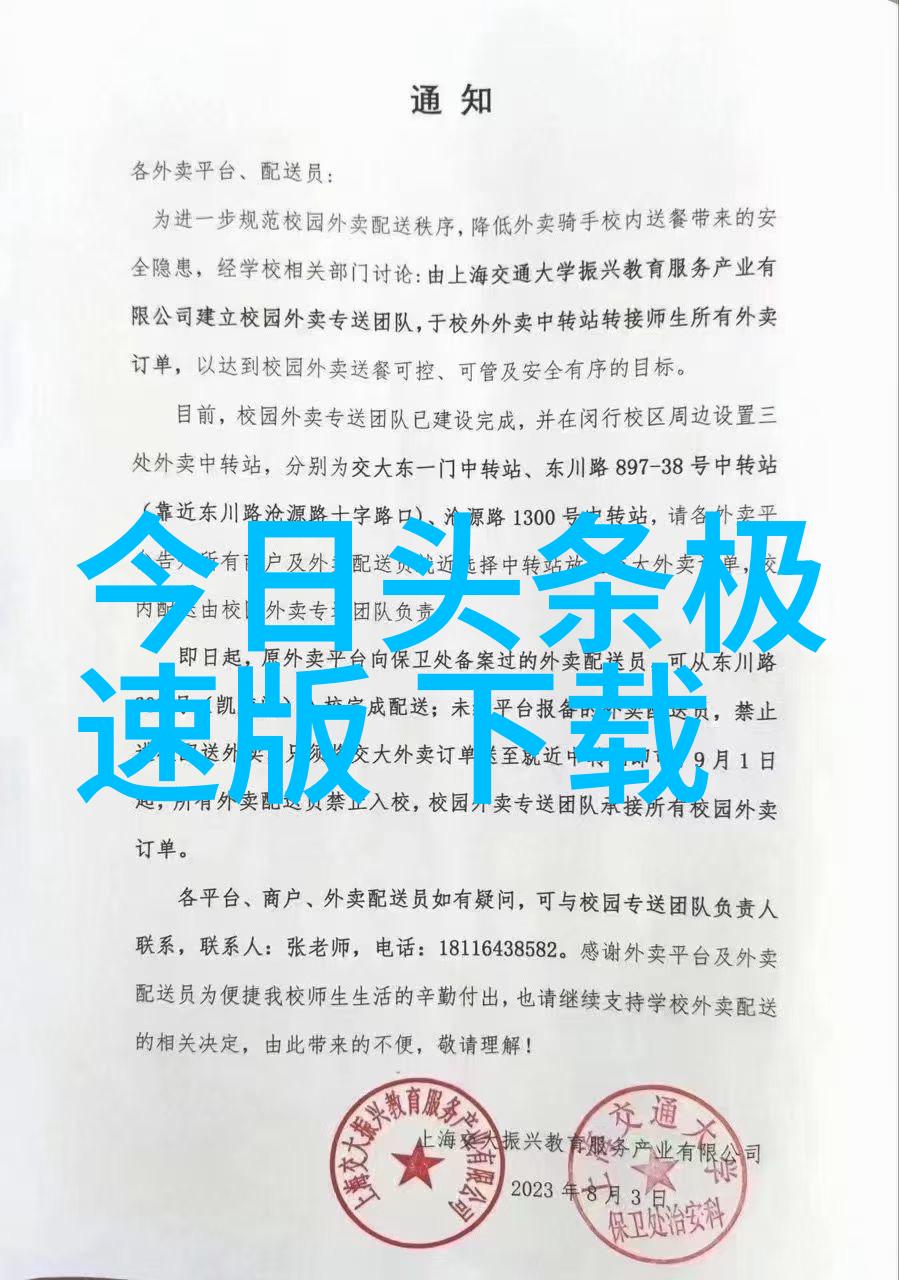 偶像来了 综艺我是粉丝你是偶一起追星的日子