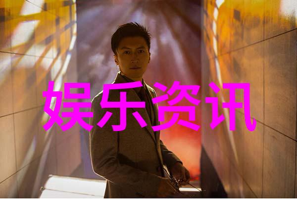 探索女性形象的艺术与社会女士写真中的文化符号与审美演变