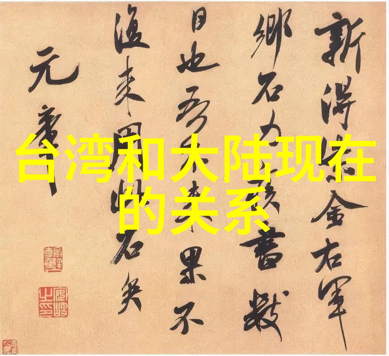 头条号新闻界的新风向深度探究头条号平台的影响力与未来发展