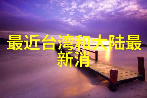 白桃松木(校园) 请你吃糖笔趣阁-甜蜜的邀约白桃松木校园里的糖果奇遇