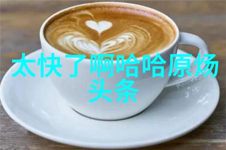 阿娇我的小天使在人间的点滴记忆