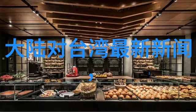 伊能静离婚黄维德继续玩炒作