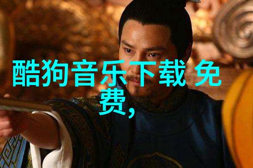 全球最受欢迎的舞曲类型是什么它们为什么如此流行