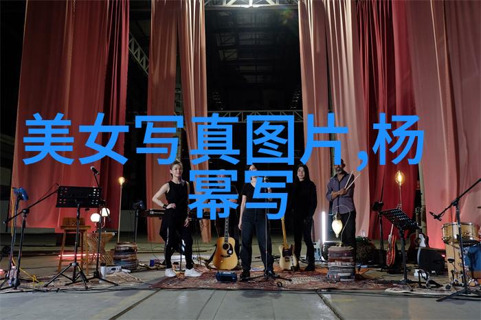 娱乐圈大佬背后的变态天涯揭秘星光下的隐秘面纱