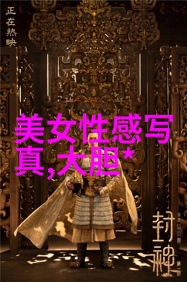 画卷里的秘密一场穿越千年的漂亮图片之旅