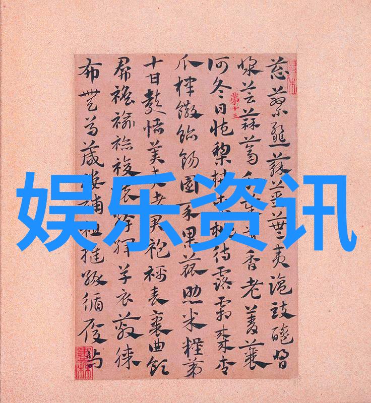 伤感女生网名物品中的小清新简约美名