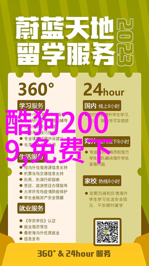 杨旭文新年写真温暖笑容少年感十足时尚芭莎封面