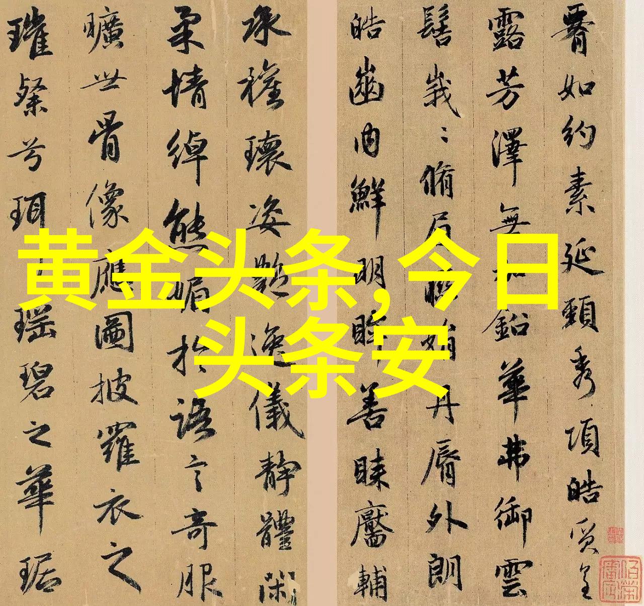韩国将推张紫妍法案 扫清韩国演艺界潜规则