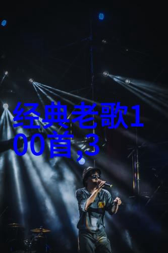 隐藏在数字的阴影之下追溯无处躲藏txt背后的故事