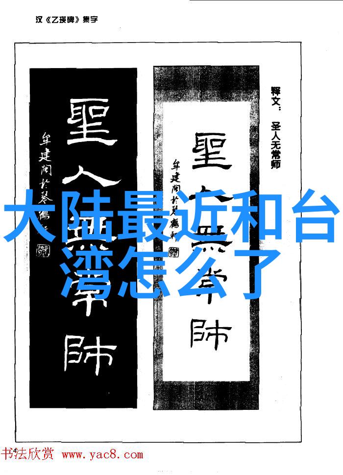 解读古筝探索易经中的64卦智慧