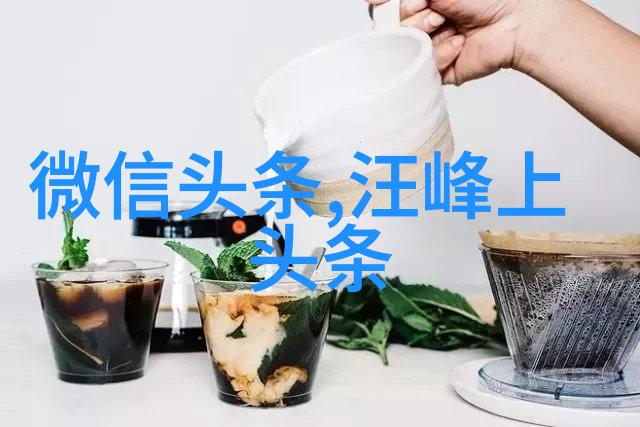 明星排行榜娱乐界的红毯之星