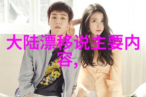 综艺股份深度解析娱乐产业的财富分配与文化价值传递