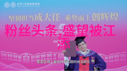 探秘Bilibili私密直播间守护社区隐私与互动的艺术