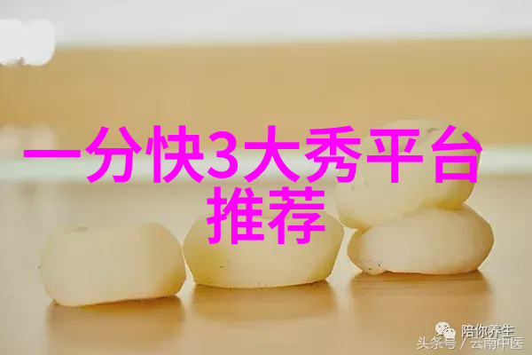 恩爱两不疑4月6日正式登陆今日头条极速版官网宋妍霏张昊唯启程奇幻恋爱之旅