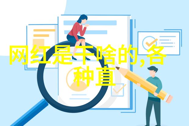我们可以从魅影视频中学习到哪些关于人性的真理