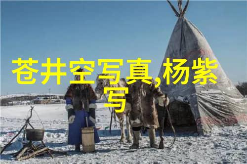 主题我眼中的李承铉从球场到镜头的传奇人生