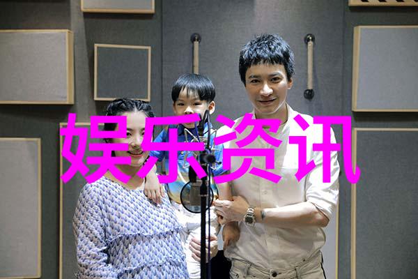 娱乐界风云变幻超级团体解散后各自走向何方